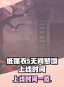 纸嫁衣5无间梦境上线时间🔥超劲爆📌