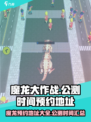 魔龙大作战公测是什么时候介绍