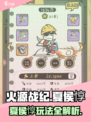 🔥《火源战纪》夏侯惇玩法大揭秘！💥