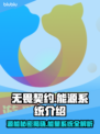 无畏契约源能曝光！游戏能源系统大揭秘🔥