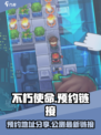 不朽使命公测最新链接介绍