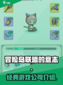 冒险岛联盟的意志是哪个公司的介绍