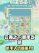 云海之下新手前期攻略详解介绍截图1