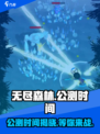 无尽森林🔥公测时间大曝光！💥