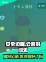 《安全迫降》公测时间曝光，🔥抢先进入游戏！