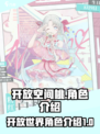 开放空间桃怎么样介绍