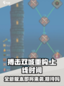 搏击双城重构🔥上线时间曝光，游戏迷们冲鸭！🎉