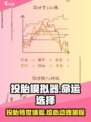 投胎模拟器🎮：玩了就停不下来！🔥