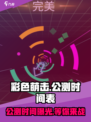 彩色萌击💥公测时间曝光，快来抢先知道！🎉