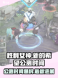 胜利女神新的希望什么时候公测介绍