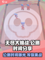 无尽大挑战公测是什么时候介绍