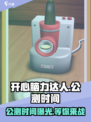 开心脑力达人公测时间什么时候介绍