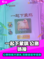 一起下象棋公测链接是什么介绍