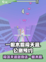 一根木棍闯天涯公测介绍介绍