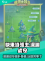 快来当领主战令怎么提升战令介绍