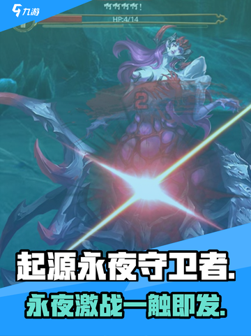 🔥起源永夜守卫者太上头了！🎮截图1