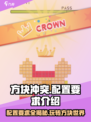 方块冲突配置要求🔥低配电脑党也能玩转GameManager？