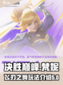 决胜巅峰梵妮怎么玩介绍