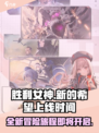 胜利女神新的希望上线时间介绍