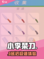 🎮小李菜刀加速器实测！秒变游戏大神🔥