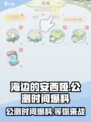 海边的安西娅公测时间什么时候介绍