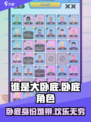谁是大卧底好玩吗介绍