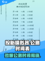 投胎模拟器公测时间介绍