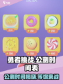 勇者挑战公测时间一览介绍