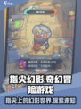 指尖幻影是什么游戏介绍