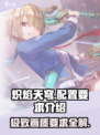 🔥炽焰天穹配置要求详解，低配也能畅玩！🎮