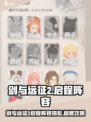 🔥剑与远征2启程阵容搭配大揭秘！🎮