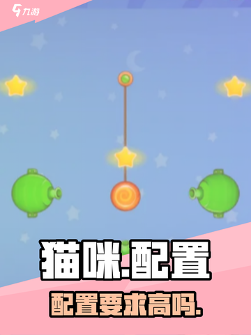 《原神》猫咪配置要求炸了🔥截图1