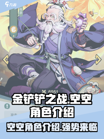 小小英雄空空怎么样介绍截图1