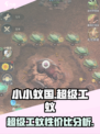 小小蚁国超级工蚁值得买吗介绍