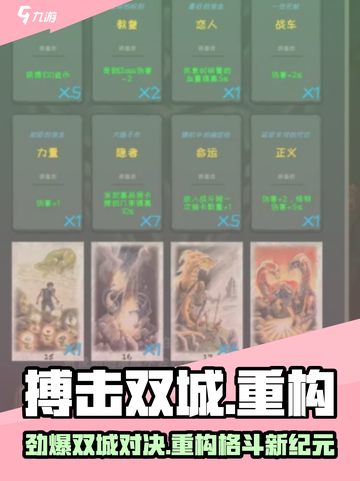 💥搏击双城重构上线！拳拳到肉超带感🎮截图1