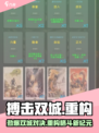 💥搏击双城重构上线！拳拳到肉超带感🎮