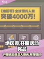绝区零💥开服必看！奖品大盘点🎁