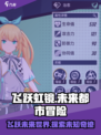 飞跃虹镜🔥超酷游戏类型大揭秘！🎮