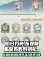 永夜降临复苏阵容搭配分享介绍