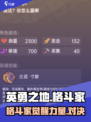 英勇之地格斗家怎么样介绍