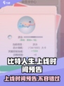 比特人生上线时间🔥抢先体验游戏⚡