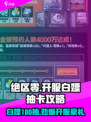 绝区零🎉开服必看！白嫖180抽🔥超值攻略