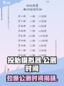 投胎模拟器公测时间介绍