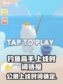 钓鱼高手公测上线时间介绍