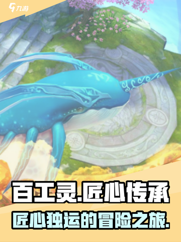 百工灵🔥超趣模拟经营游戏，特色全揭秘！🎮截图1