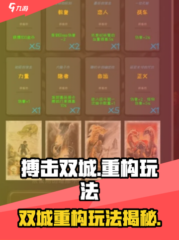 💥搏击双城重构上线！拳拳到肉超带感🎮🔥截图1