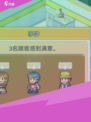 便利店开业日记专柜怎么摆放介绍