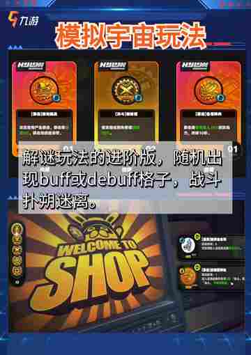 绝区零新手攻略合集 带你快速上手截图2