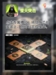 ❗️萤火突击 一招教会你隐身操作✔️截图4