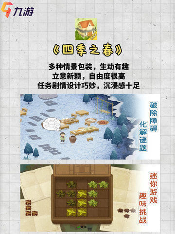 为UU们推荐热门单机手游🔥♥️截图8